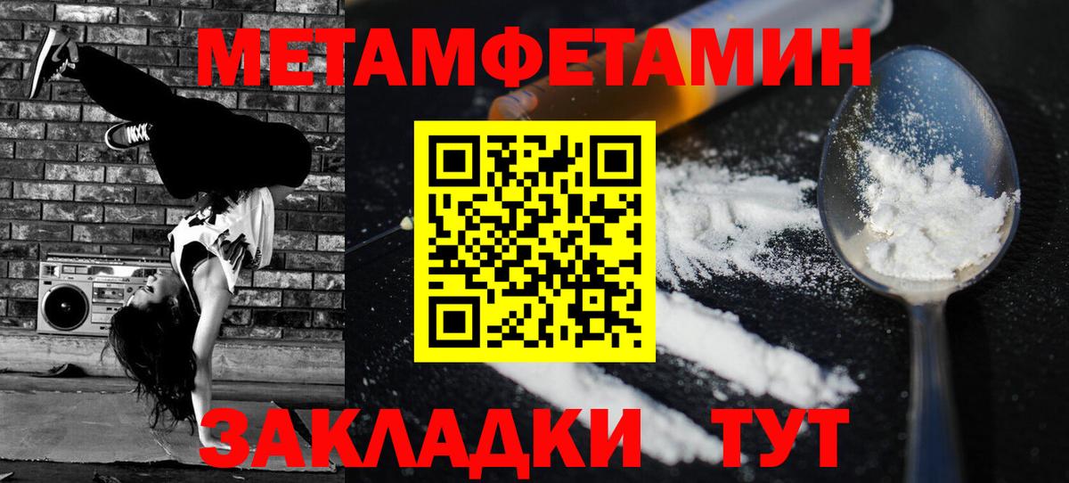 Амфетамин 97%  Амфетамин  Кинешма  Вход с VPN 