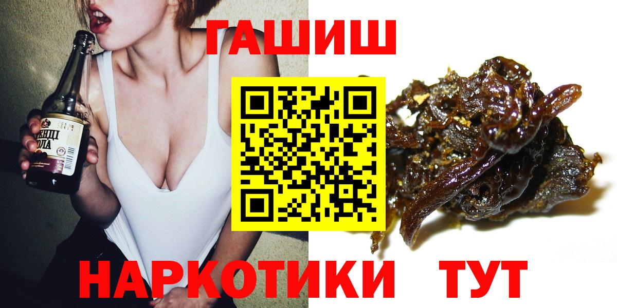 Гашиш 40% ТГК  ГАШ  закладки  Вход с VPN  Кинешма 