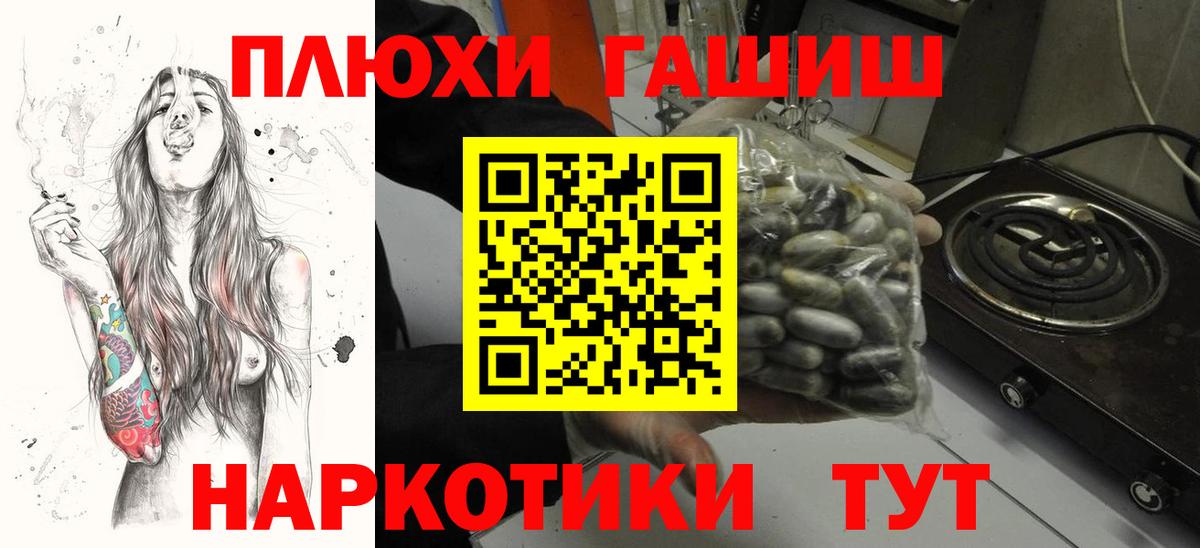 ГАШ 40% ТГК Кинешма