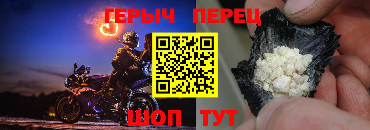 ГАШ  Гашиш  Экстази  Вход с VPN  Меф кристаллы  Кинешма  МАРИХУАНА 