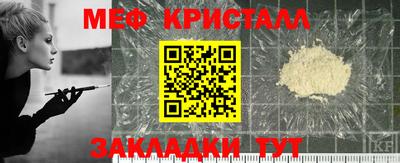 тгк Комсомольск-на-Амуре