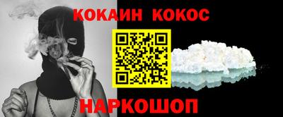 тгк Комсомольск-на-Амуре
