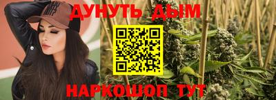 тгк Комсомольск-на-Амуре