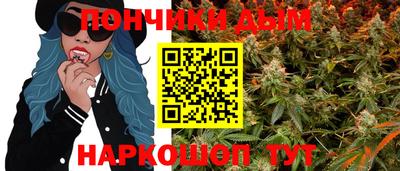 прущая мука Краснодар