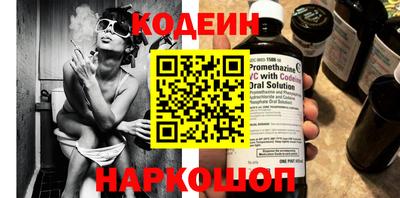 ALPHA PVP Конаково