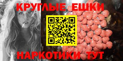 ECSTASY Коммунар