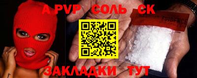 тгк Комсомольск-на-Амуре