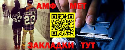 ALPHA PVP Конаково