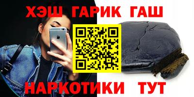 тгк Комсомольск-на-Амуре