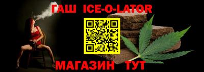 тгк Комсомольск-на-Амуре