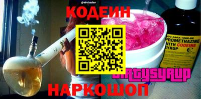 ALPHA PVP Конаково