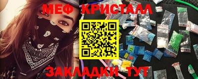 тгк Комсомольск-на-Амуре