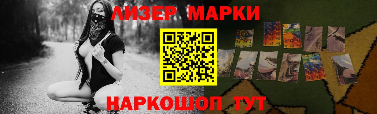 Бошки Шишки Кинешма