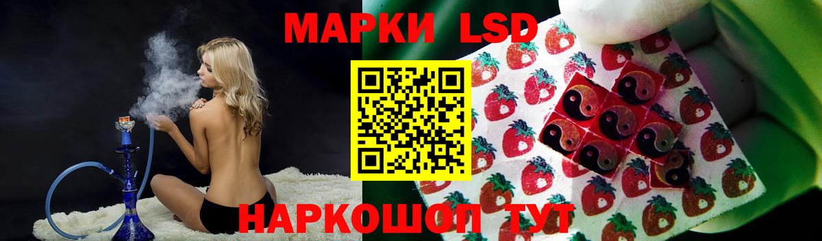 Лсд 25 экстази ecstasy  LSD-25 экстази ecstasy  Вход с VPN  Кинешма 