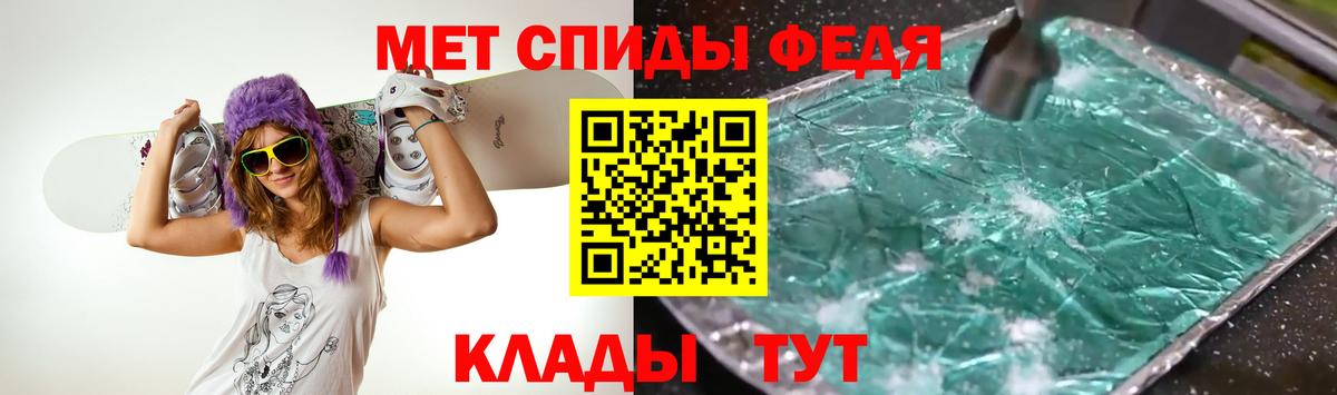 МЕТАМФЕТАМИН Methamphetamine  Метамфетамин  Вход с VPN  Кинешма  МЕТАМФЕТАМИН Methamphetamine 
