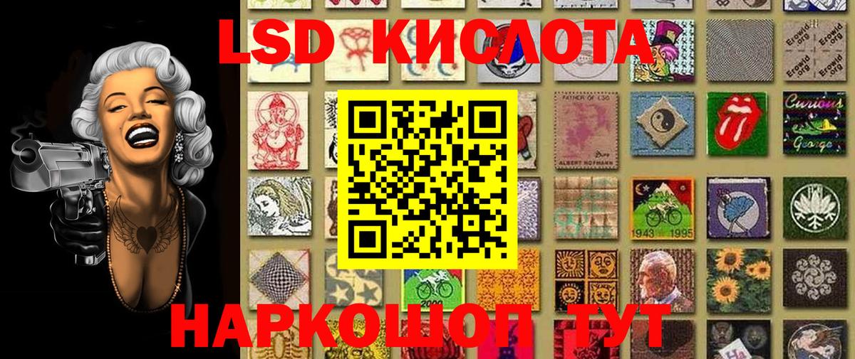 Наркотические марки 1500мкг  Наркотические марки 1500мкг  Вход с VPN  Кинешма 