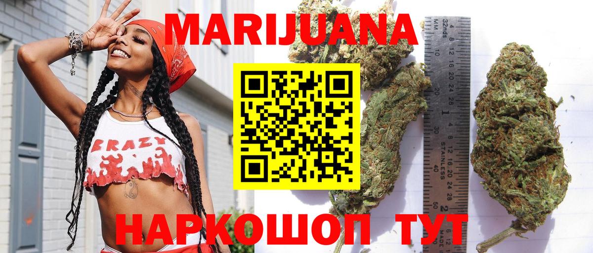 Бошки Шишки Ganja  Бошки марихуана Bruce Banner  Вход с VPN  Шишки марихуана Amnesia  Кинешма  Бошки марихуана планчик 
